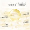 谷雨光感美白修护乳液100ml 商品缩略图2