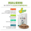 悦意 天然原味茶籽粉500克*3袋 商品缩略图3