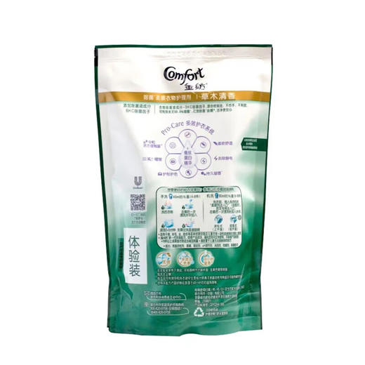金纺草木清香型衣物护理柔顺剂400ml*5袋装去静电补充装【共5袋】 商品图5