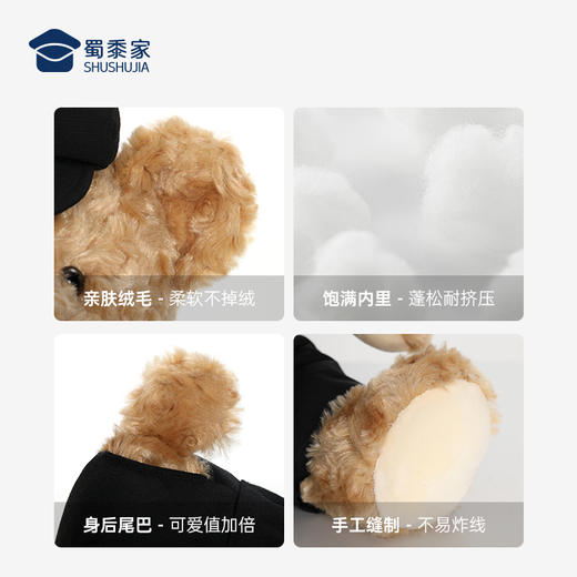 【坐姿熊小特】毛绒公仔玩具儿童毛绒小熊玩偶布娃娃送礼礼品礼物 商品图6