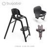 【新品】Bugaboo Giraffe博格步宝宝儿童餐椅【3件套】 商品缩略图3