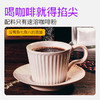 【梦响甄选】暴肌独角兽美式黑咖啡60g/盒 商品缩略图2