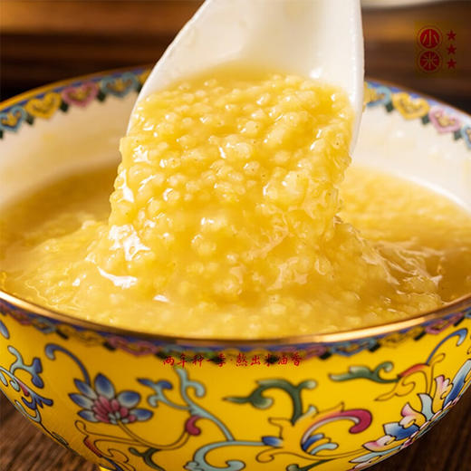 沁州黄小米新米2.5kg 商品图4