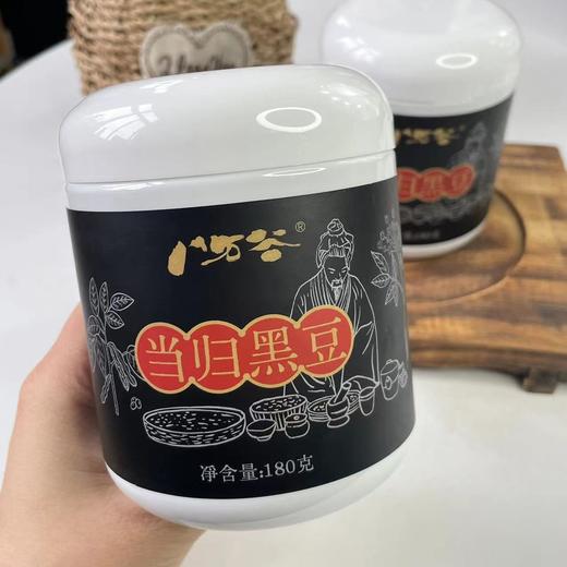 【当归黑豆】精选农家小黑豆为主料，种植三年以上的珉县当归，味道清甜，越嚼越香，居家健康养生小零食~ 商品图4