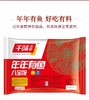 【年年有鱼】八宝饭400g/份 商品缩略图4