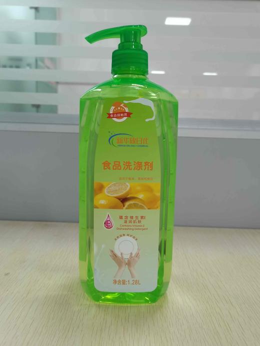 新华欣重油污（洗洁精）37件 商品图0