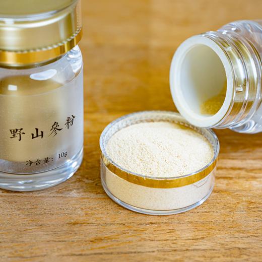 野山参粉 | 二十年参龄长白山林下人参粉 商品图1