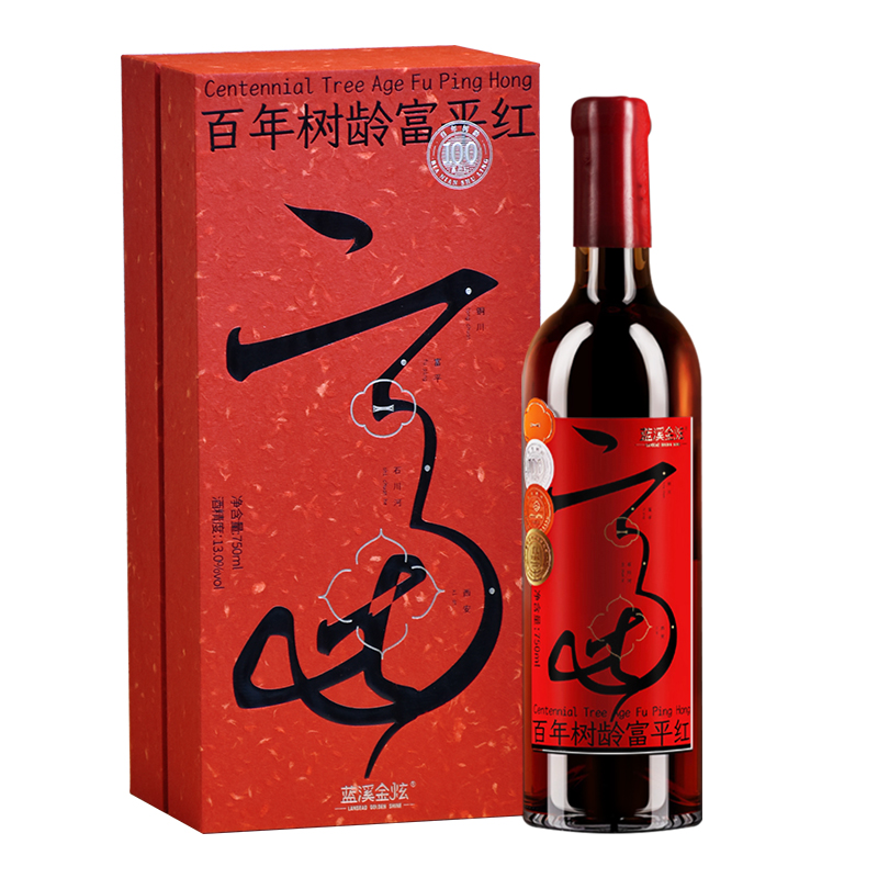 【蓝溪金炫柿子酒】百年树龄·富平红 750ML