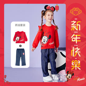 迪士尼(Disney)童装 女童套装可爱米妮小飞袖上衣牛仔裤2件套211T1211