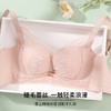 雅黛丽内衣女小胸显大性感蕾丝文胸无钢圈收副乳防下垂美背胸罩女 商品缩略图2