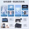 海尔10KG波轮全自动家用洗脱一体机大容量除菌洗衣机 XQB100-M106 商品缩略图3