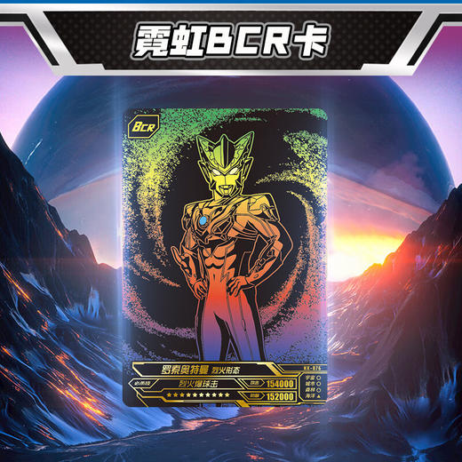 卡游 超宇宙-奥特英雄X档案-荣耀版23弹KAYCUTM-SCX-023 商品图3