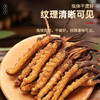 雷允上冻干冬虫夏草2g/瓶（-50） 商品缩略图1
