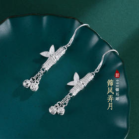 子佩集S990银【筛风弄月】耳环【MXEH011】花丝竹节竹叶2401