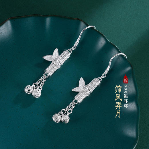子佩集S990银【筛风弄月】耳环【MXEH011】花丝竹节竹叶2401 商品图0
