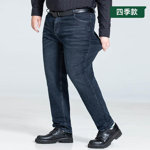 【特大码】【新款DSZ】大依优型大码牛仔裤直筒长裤男舒适弹力休闲商务简约百搭加肥加大男装 商品图0