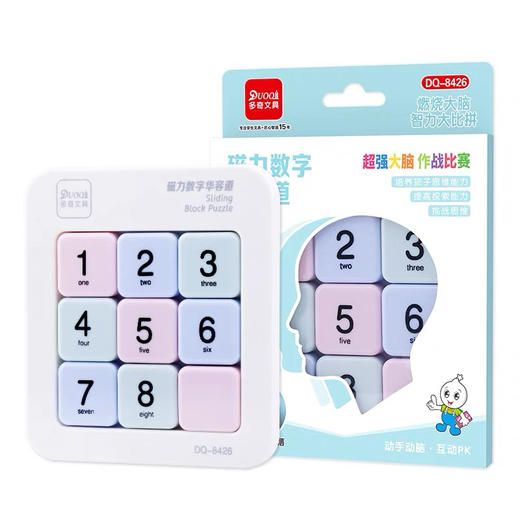 磁力数字华容道 商品图3