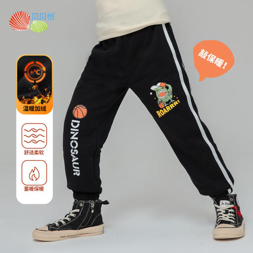 贝贝怡儿童束脚裤撞色条纹运动裤中大童中厚松紧秋冬款潮流裤子213K2259 商品图5