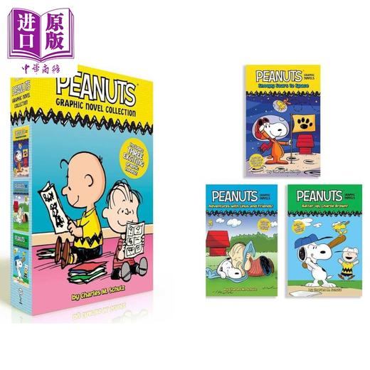 【中商原版】桥梁漫画 史努比的故事 Peanuts Graphic Novel Collection Boxed Set 图画图像小说 幽默漫画故事 英文原版读物 商品图1