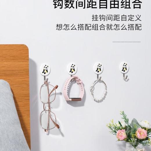 美丽雅熊猫小粘钩4只装 商品图2