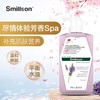 丝密生草本沐浴露（薰衣草滋养润肤）1000ml 商品缩略图2