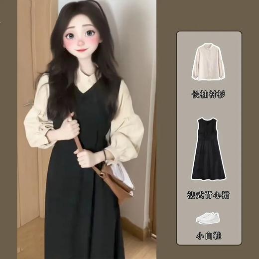 春秋季2025【新款黑色背心 连衣裙子女装】新年长裙 小个子穿搭 一整套装 商品图1