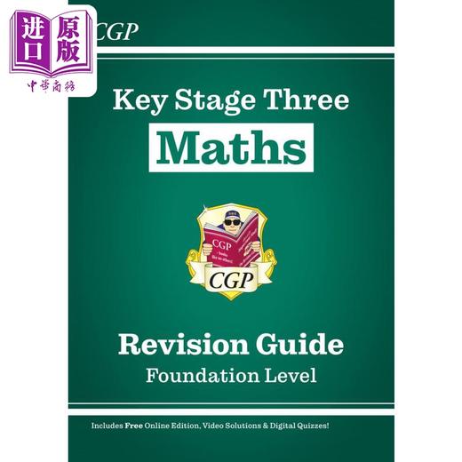 预售 英国CGP教材 KS3 Maths Science Study Guide Foundation 中学数学科学基础课程学习指导教辅2册 11-14岁 商品图2