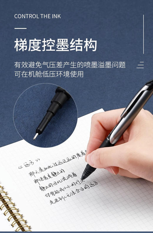 Pilot百乐BXRT-V5按动中性笔开拓王0.5mm 针管走珠笔学生考试 商品图2