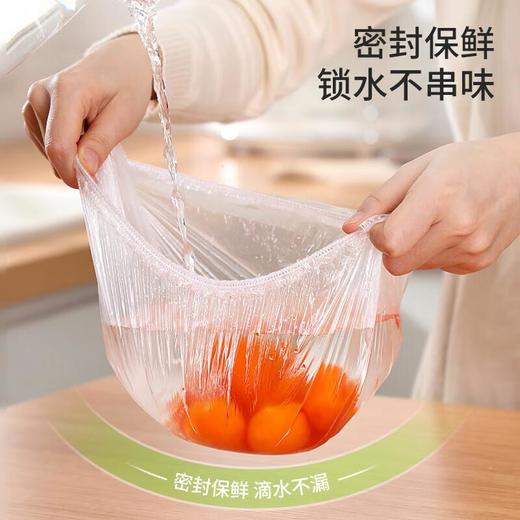 美丽雅抗菌保鲜罩100只 商品图3