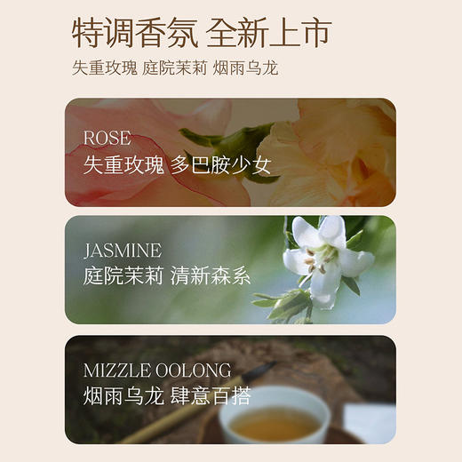 半亩花田 倍润身体乳 润肤乳 250ml 商品图2