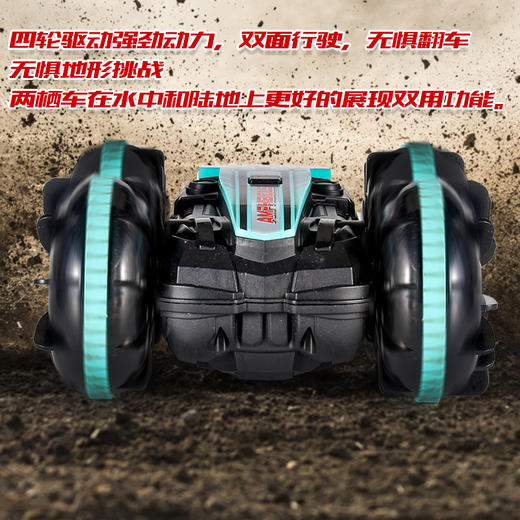 【坚固车身 耐磨抗撞！】水陆两栖遥控车 2.4G遥控水陆车，四驱攀爬双面特技翻斗玩具车，螺旋奖结合防滑带，不挑场地随时随地畅玩！ 商品图3