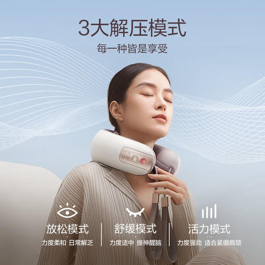倍轻松  智能艾灸盒（姜小竹）+倍轻松（breo）眼部按摩仪 护眼仪 眼部疲劳按摩仪+倍轻松（breo）颈椎按摩器Neck5【HSZG20.0】 商品图4