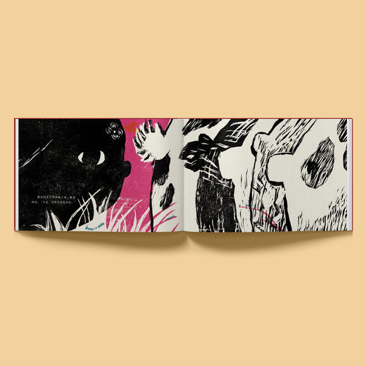 《小舞狮》单本绘本 / 绘本拼图礼盒 商品图6