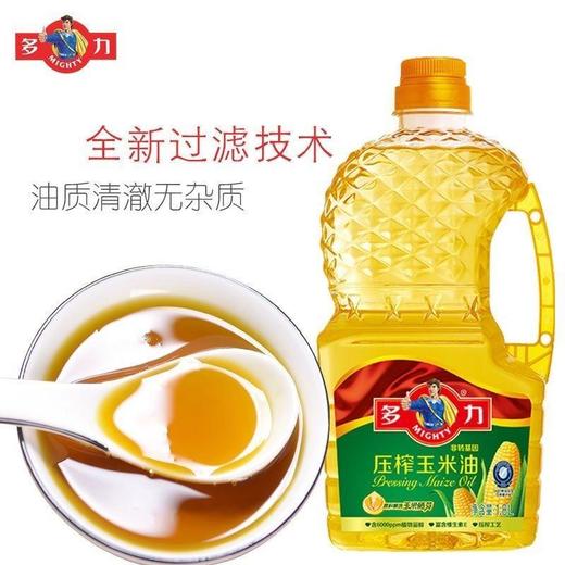 多力压榨玉米油1.8L/瓶 商品图2