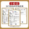 限时买赠【一穗堂单品合集】满96元顺丰生鲜速运、顺丰冷链、京东包邮。 商品缩略图10