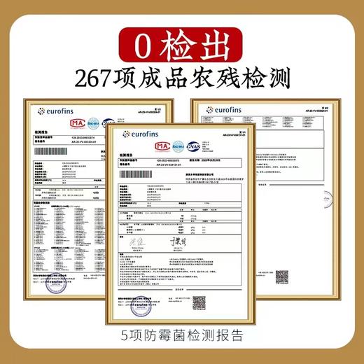 限时买赠【一穗堂单品合集】满96元顺丰生鲜速运、顺丰冷链、京东包邮。 商品图10