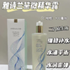 雅诗兰黛樱花原生液精华水400ml 商品缩略图4