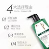 丝密生草本洗发露（木贼控油清爽）720ml 商品缩略图1