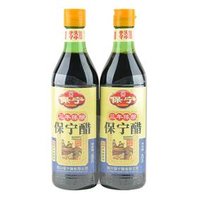 保宁 三年陈酿醋 酿造食醋 480ml*2瓶