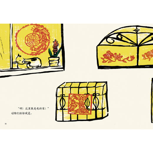 《小舞狮》单本绘本 / 绘本拼图礼盒 商品图9