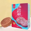 海大红  海红香米饼 252g 商品缩略图1