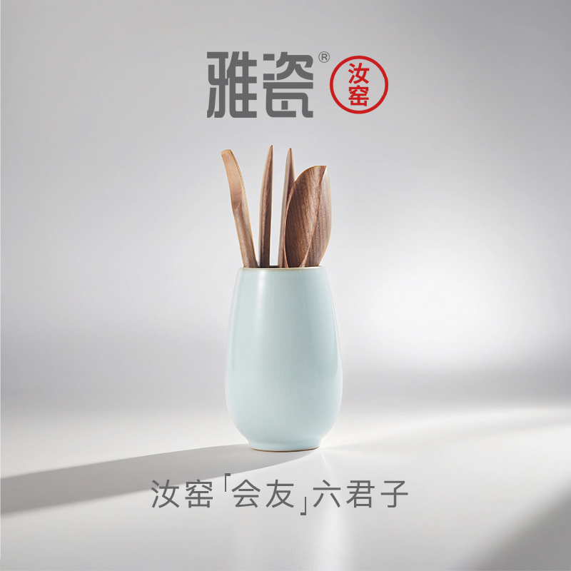 汝窑 茶道六君子 茶配
