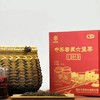 2023年中茶窖藏2013六堡茶2021年陈化特级料500g 商品缩略图3