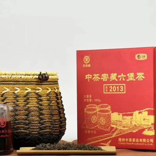 2023年中茶窖藏2013六堡茶2021年陈化特级料500g 商品图3