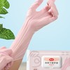 美丽雅加厚丁腈手套中号40只 商品缩略图0