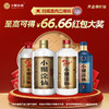 小糊涂仙 （珍酿） 浓香型白酒  52度  520ml 商品缩略图6