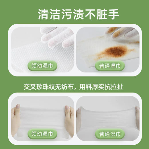 领幼 婴幼儿湿纸巾随身便携独立小包装15包一次性湿纸巾 商品图4