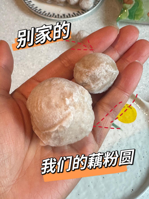 庆元宵🎉省级非遗美食【扬州宝应特产】甜口、咸口，荠菜馅、红豆馅、黑芝麻，纯手工藕粉圆子 清香Q弹 纯藕粉外皮 黑芝麻馅元宵汤圆 300克/袋（10个装） 商品图2