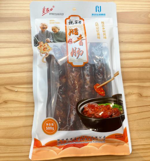 【竹溪腊肉】亲家母牌 腊香肠 500g 商品图4
