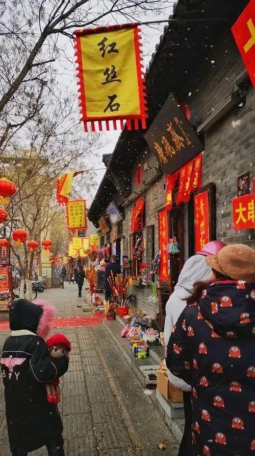 【春节寒假】看雪海\吃海鲜\赶大集\泡温泉\住五星\逛古城,五天四晚,威海亲子自驾|5~15岁亲子 商品图3